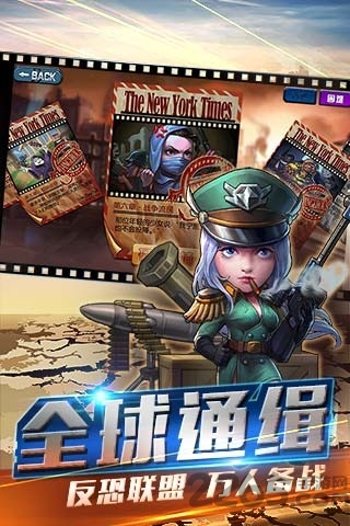 陆战指挥官手机版