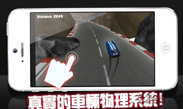 西部大飞车手机版
