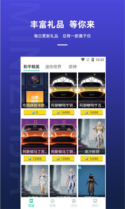 v10大佬app
