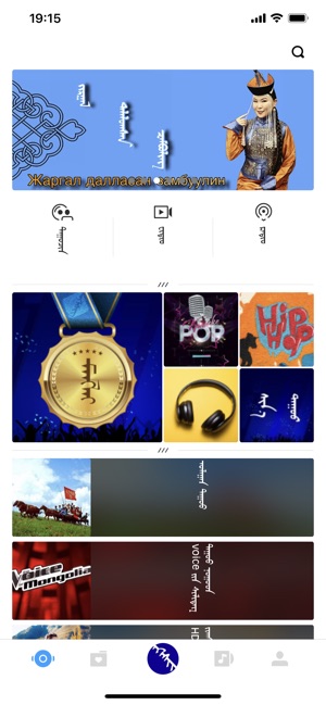 鄂希歌蒙古音乐