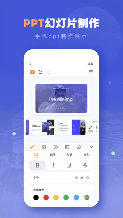 notion文档app