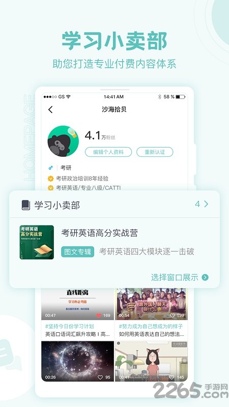 猩猩点灯最新版 猩猩点灯app下载