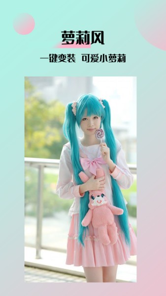 古装换脸秀app