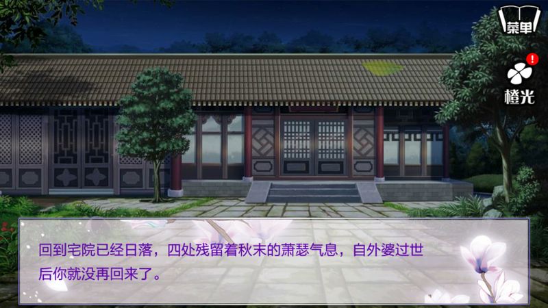 师父不可以内购破解版