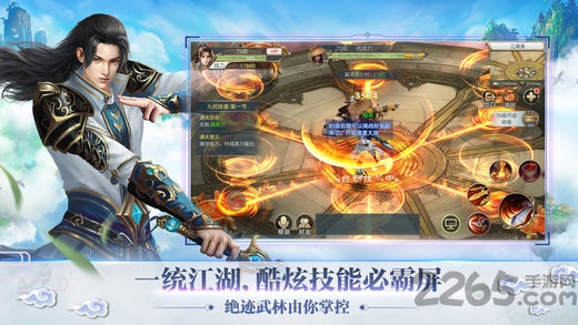 苍穹剑道手机百度版
