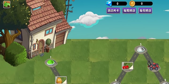 pvz异域探险最新版