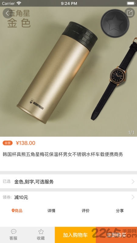 米乐全球购手机版