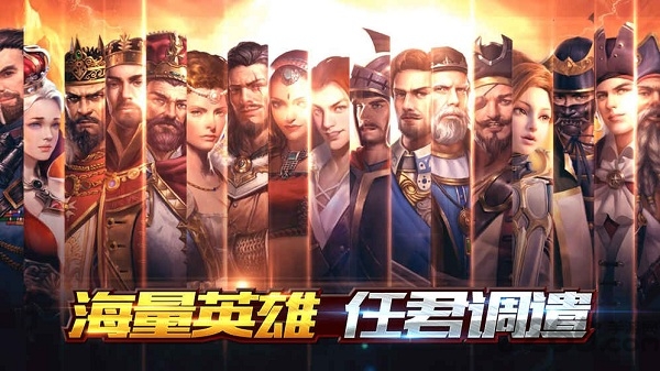 文明创世纪手机版