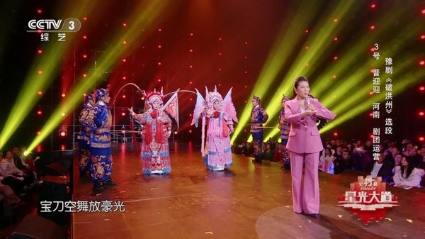 小岭电视app