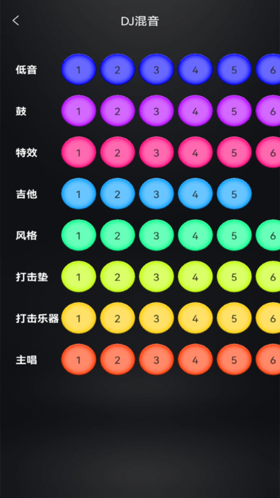 音乐裁剪大师app