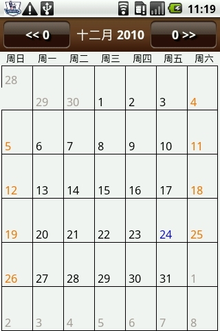 密友日记手机客户端下载
