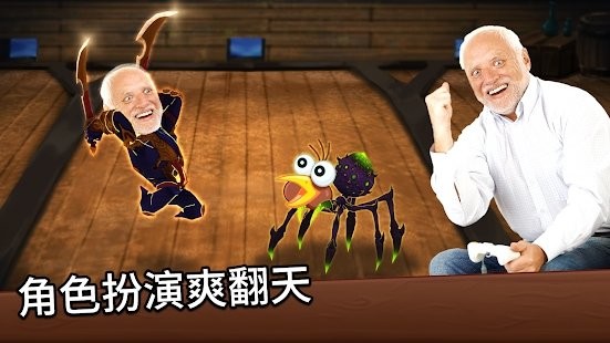 主播冲突游戏