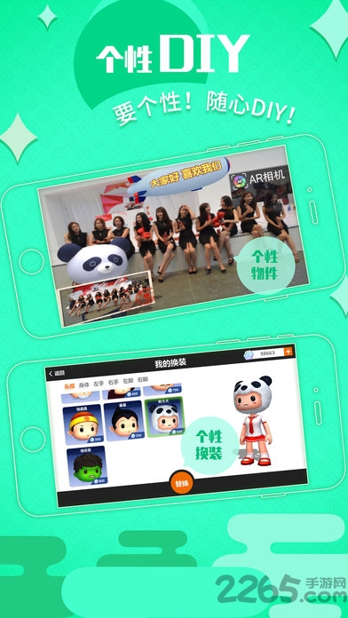 ar相机app