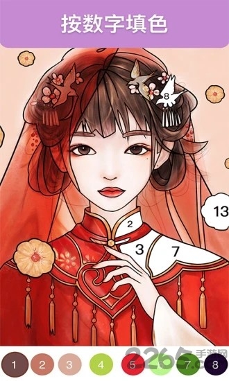 古风涂色app