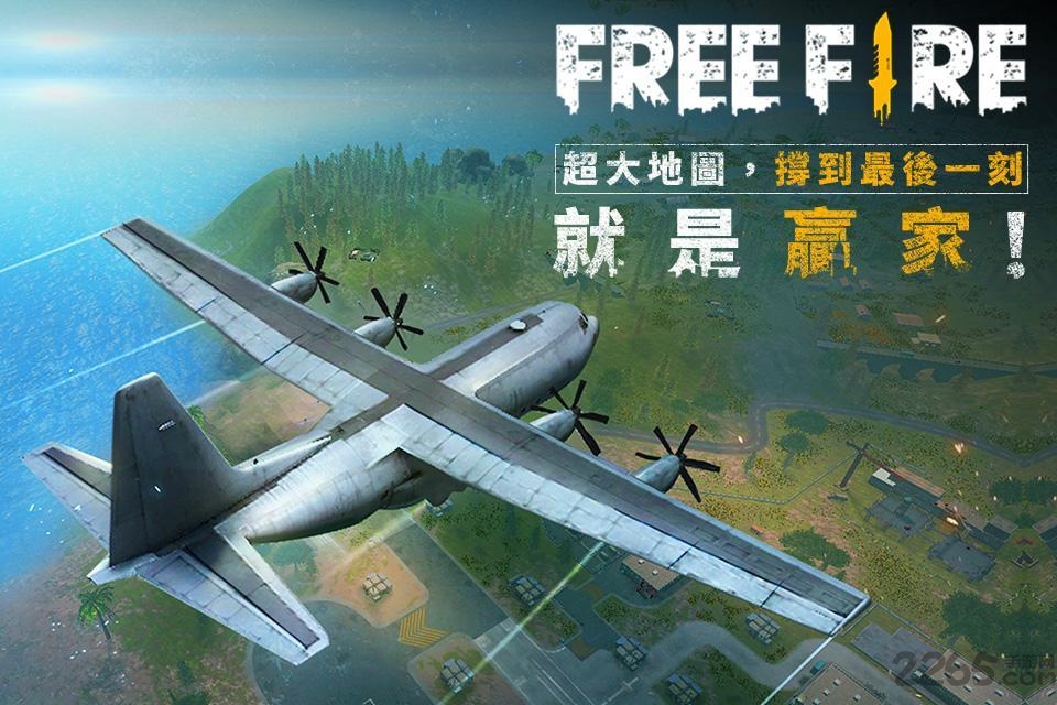 我要活下去uc版