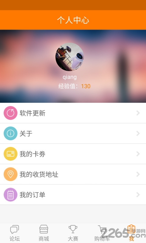 复兰教育社区app