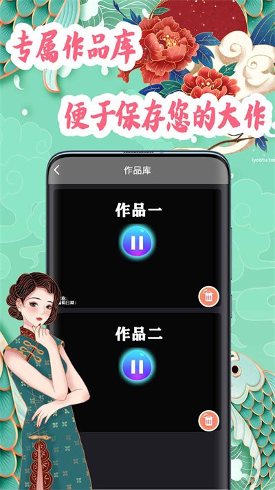 国风剪辑软件