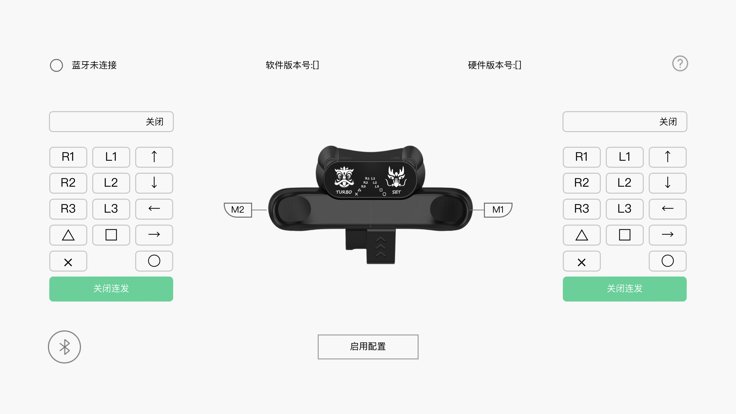fge背键手机版