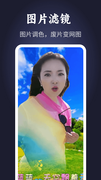 靓秀app官方版