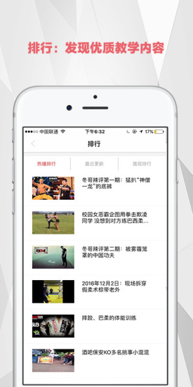 极斗app官方版