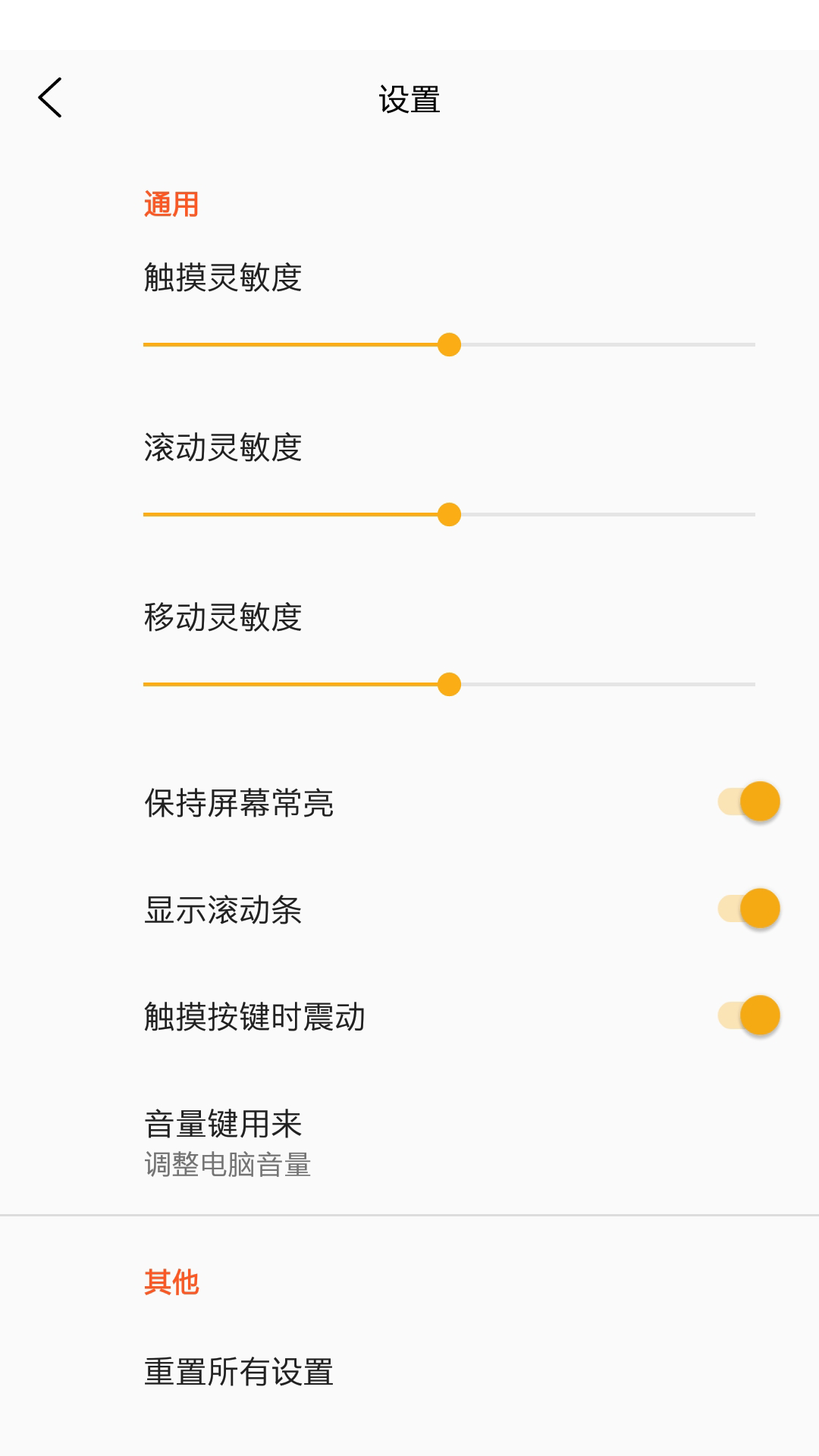 toenpocke鼠标最新版