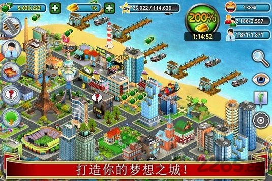 轮盘都市内购破解版