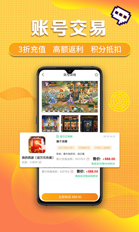 早游戏app官方正版