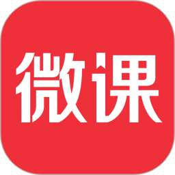 荔枝微课软件(荔课)