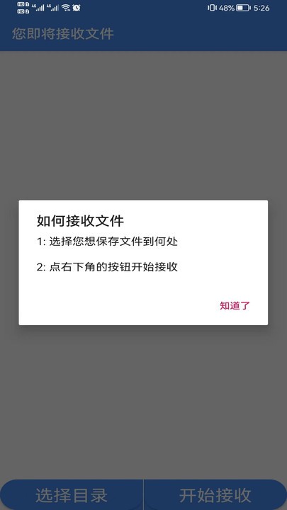zm官方下载