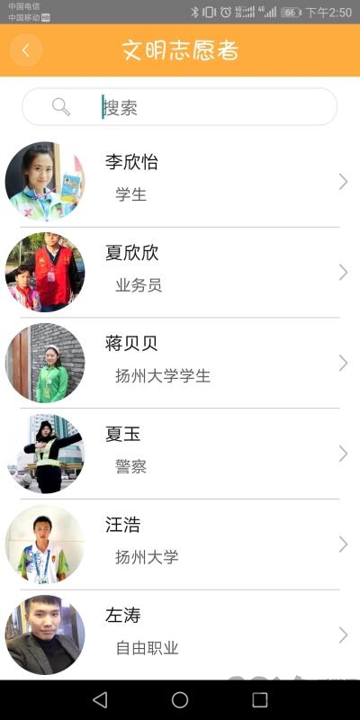 成长学院手机版
