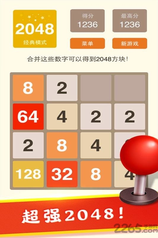 全民解压神器小游戏