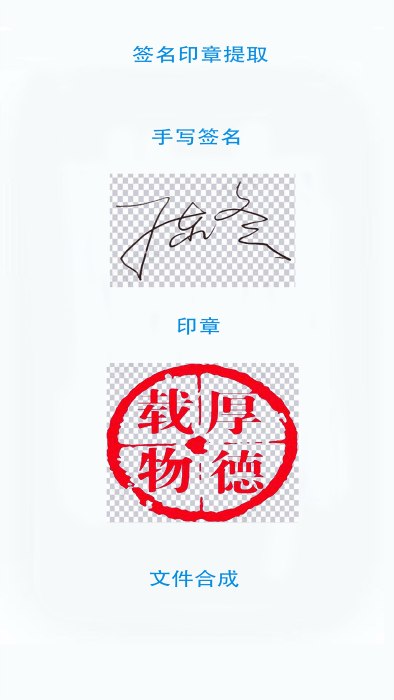 无忧文件扫描app