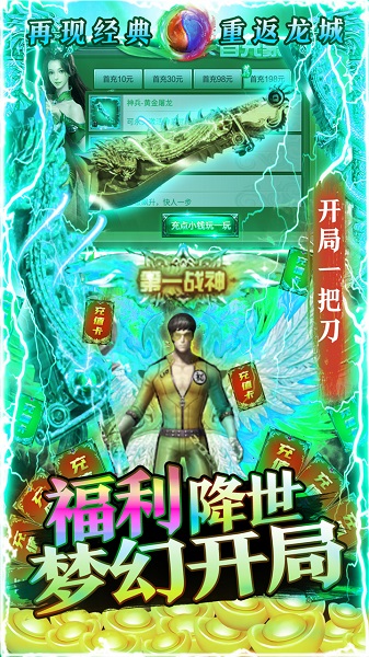 侍忍者手机版