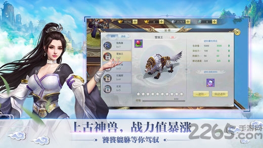 苍穹剑道手机百度版