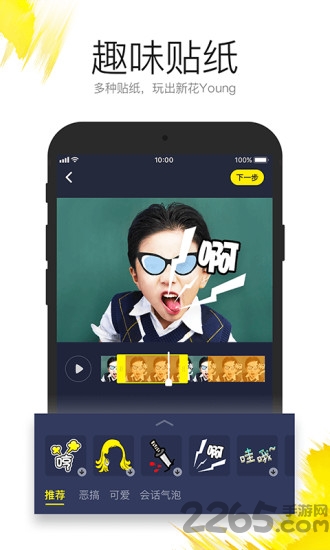 咖萌app官网下载