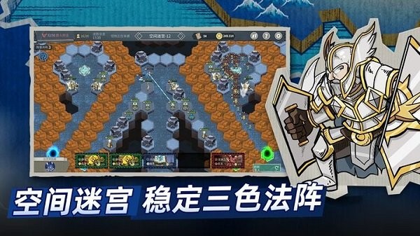 塔灵守卫战时空轮回的序曲最新版
