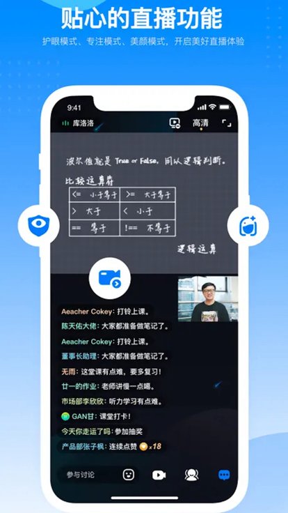澜書院官方版