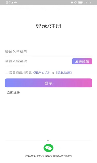 换颜软件