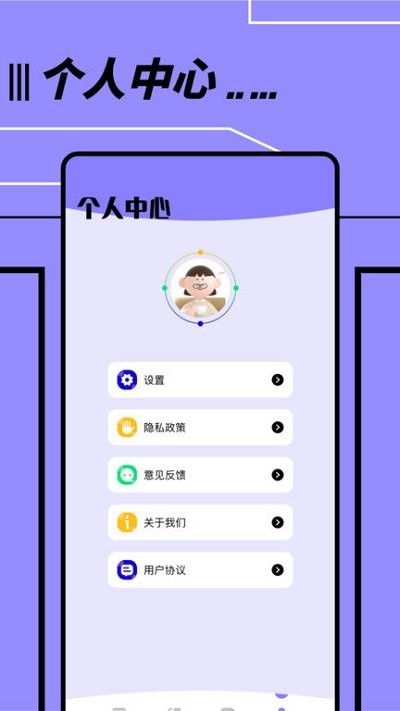 文件传输转移助手软件