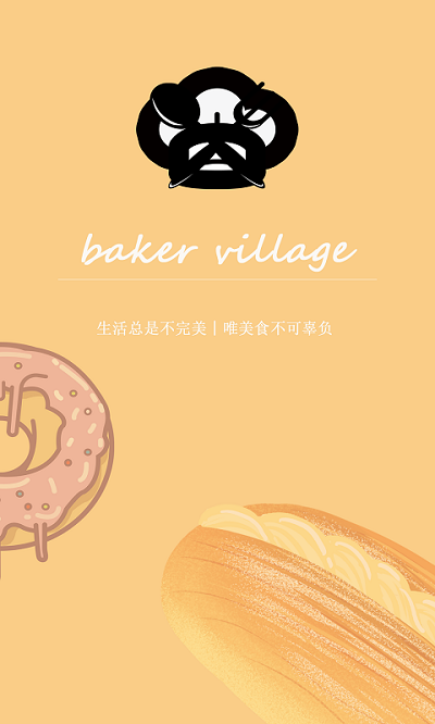 bv糕点师部落