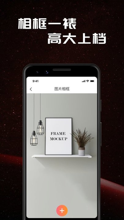 小v视频剪辑软件
