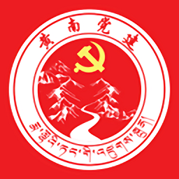 黄南先锋党建app