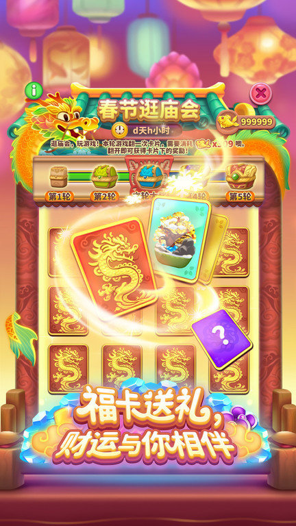 2025最新版本消灭星星游戏