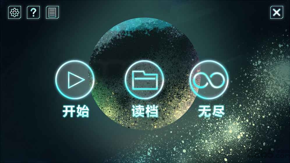 人类能存在多久手机版