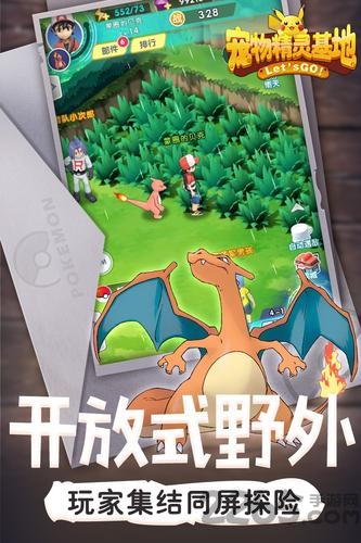 宠物基地bt版