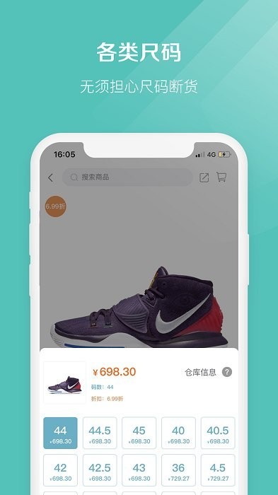 椰子app官方版