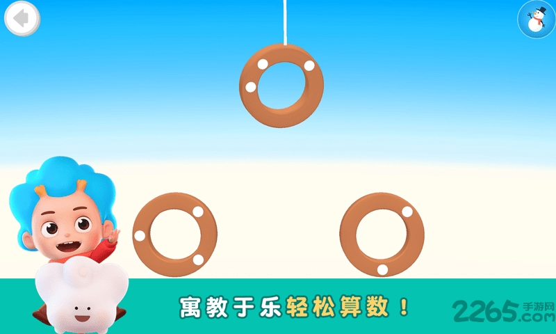 积木谜题最新版