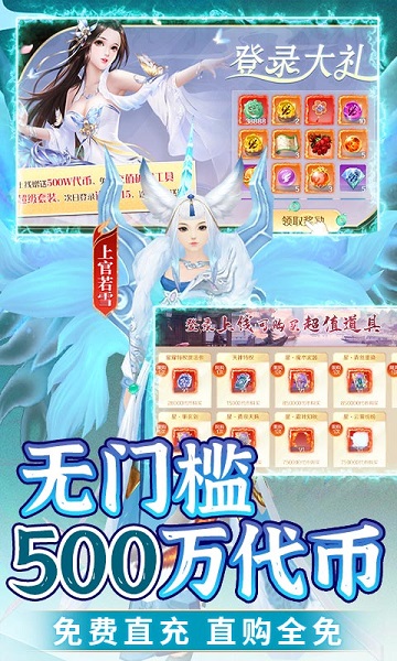 苍穹志bt版