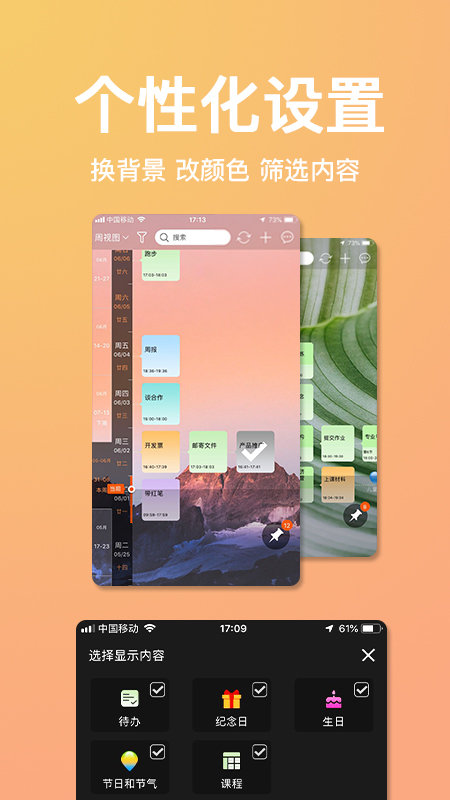 慧影时间流app下载
