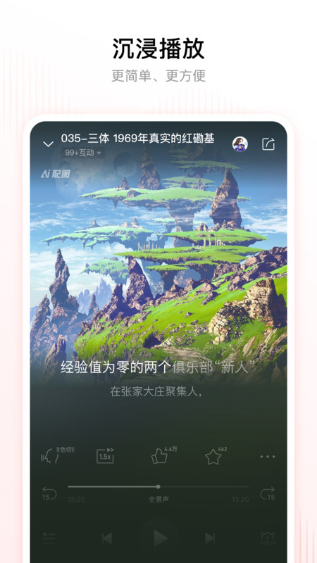 喜马拉雅旧版本
